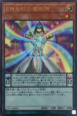 ��10��/CP17-JP005��EM��������ѻաڥ���ȥ�쥢��