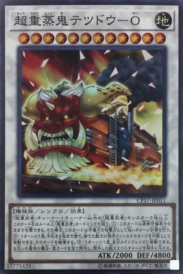 ��10��/CP17-JP011��Ķ�ž����ƥĥɥ��ݣϡڥ����ѡ��쥢��