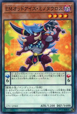 ��10��/CP17-JP002��EM���åɥ��������ߥΥ�������