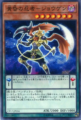��10��/CP17-JP016��������Ǧ�ԡݥ��祦����