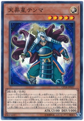 ��10��/CP18-JP037��ŷ�����ƥ��