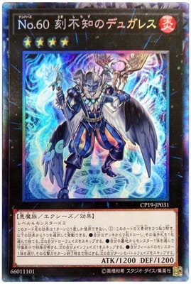 ��10��/CP19-JP031��No.60 �����ΤΥǥ奬�쥹�ڥ��쥯�������쥢��