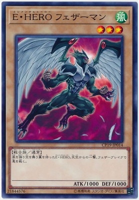 ��10��/CP19-JP014��E��HERO �ե������ޥ�