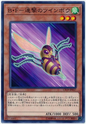 ��10��/CP19-JP037��B��F-Ϣ��Υĥ���ܥ���