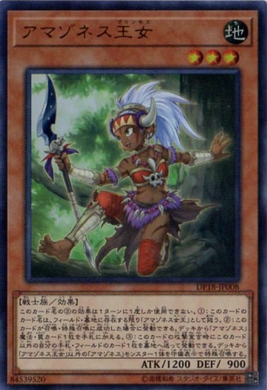 ��10��/DP18-JP008�����ޥ��ͥ������ڥ���ȥ�쥢��