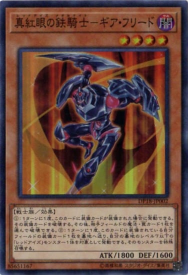 ��10��/DP18-JP002�����ȴ��Ŵ���Ρݥ������ե꡼�ɡڥ����ѡ��쥢��