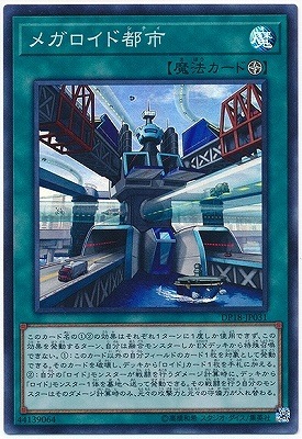 10/DP18-JP031ᥬԻԡڥѡ쥢