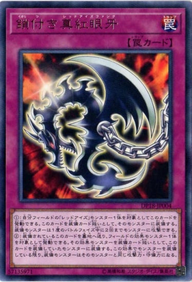 ��10��/DP18-JP004�����դ����ȴ�硡R