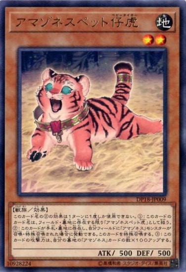 ��10��/DP18-JP009�����ޥ��ͥ��ڥåȻƸס�R