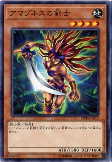 ��10��/DP18-JP013�����ޥ��ͥ��η���