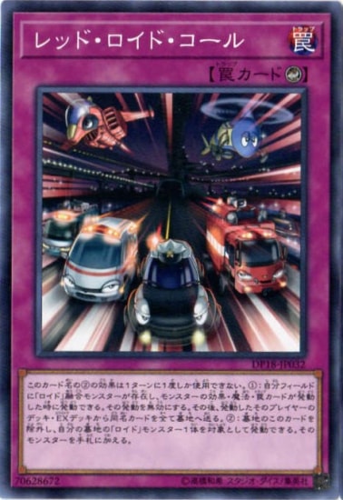 ��10��/DP18-JP032����åɡ������ɡ�������