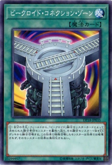 ��10��/DP18-JP035���ӡ��������ɡ����ͥ�����󡦥�����