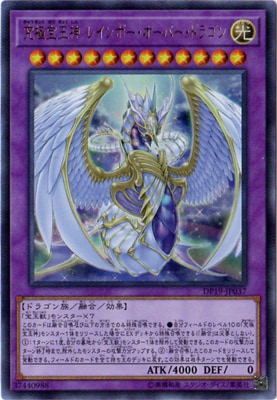遊戯王/第10期/デュエリストパック－レジェンドデュエリスト編2－/DP19-JP000　サクリファイス z2zed1b 遊戯王OCGデュエルモンスターズ デュエリストパック
