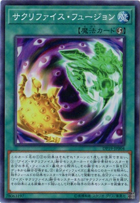 【PSA10】サクリファイス ホロ HR JP000 レジェンドデュエリスト編2 Amazon.co.jp: 遊戯王/サクリファイス（ホログラフィックレア
