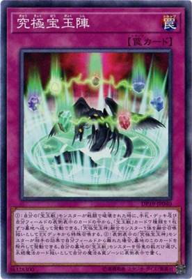 ��10��/DP19-JP040��������̿ءڥ����ѡ��쥢��