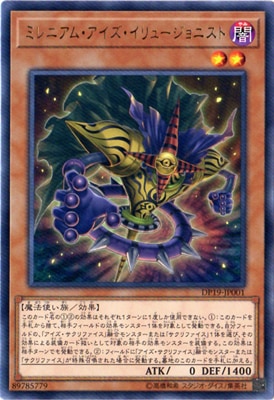 10/DP19-JP001ߥ˥ࡦ塼˥ȡR