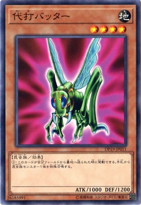第10期/DP19-JP010 蝕みの鱗粉 | 遊戯王OCG,【OCG】その他パック