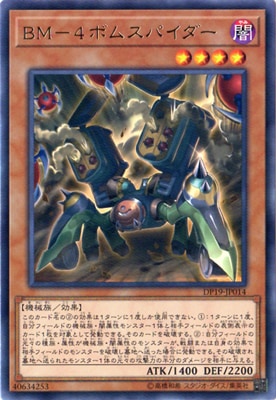 10/DP19-JP014£͡ݣܥॹѥR