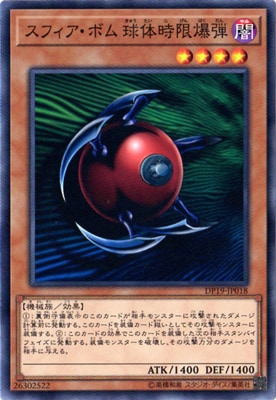 10/DP19-JP018եܥ λ