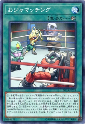 ��10��/DP19-JP023��������ޥå���
