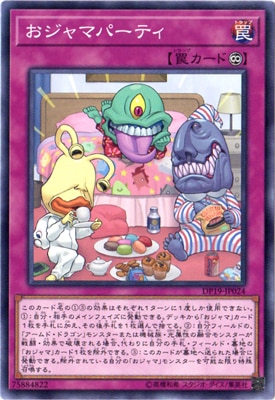 ��10��/DP19-JP024��������ޥѡ��ƥ�