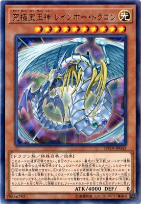 10/DP19-JP043̿ 쥤ܡɥ饴R