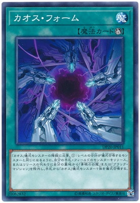 ��10��/DP20-JP011 ���������ե�����