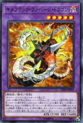 ��10��/DP20-JP019 �����ƥå������ڡ������ɥ饴��
