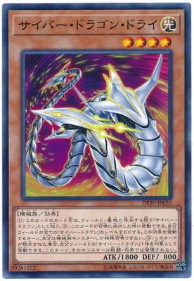 ��10��/DP20-JP020 �����С����ɥ饴�󡦥ɥ饤