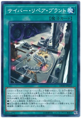 ��10��/DP20-JP021 �����С�����ڥ����ץ���