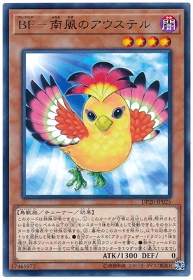 ��10��/DP20-JP025 �£ơ������Υ������ƥ롡R