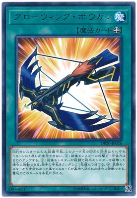 ��10��/DP20-JP026 �����������󥰡��ܥ�����R