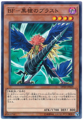 ��10��/DP20-JP029 BF-����Υ֥饹��