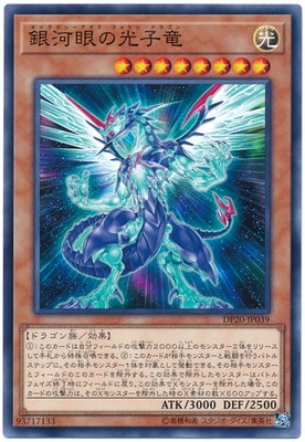 ��10��/DP20-JP039 ��ϴ�θ���ε