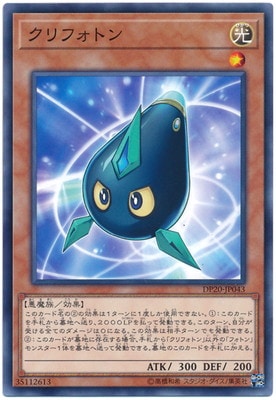 ��10��/DP20-JP043 ����ե��ȥ�