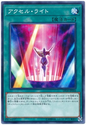 ��10��/DP20-JP044 �������롦�饤��