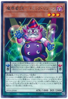 ��10��/DP20-JP046 �⳦���ġݥ��ߥå�����꡼�ա�R