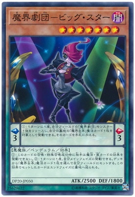 ��10��/DP20-JP050 �⳦����-�ӥå���������