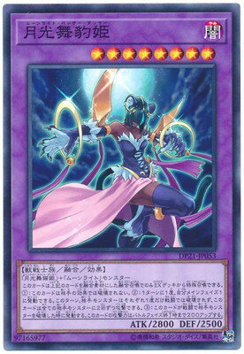 ��10��/DP21-JP053 �����ɿɱ