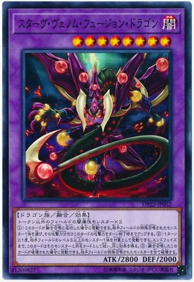 ��10��/DP22-JP052 ���������������Υࡦ�ե塼����󡦥ɥ饴��