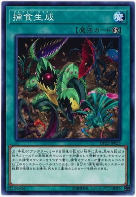 ��10��/DP22-JP055 �Ῡ����