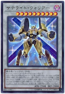 ��10��/DP23-JP023 ���ƥ饤�ȡ������ꥢ���ڥ���ȥ�쥢��