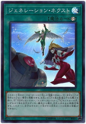 ��10��/DP23-JP014 �����ͥ졼����󡦥ͥ����ȡڥ����ѡ��쥢��