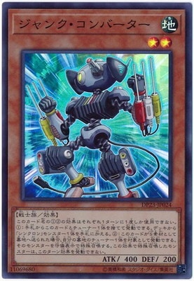 ��10��/DP23-JP024 ����󥯡�����С������ڥ����ѡ��쥢��
