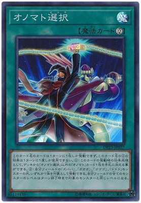 ��10��/DP23-JP037 ���Υޥ�����ڥ����ѡ��쥢��