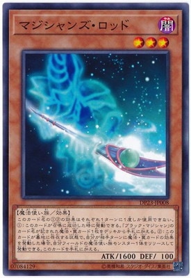 ��10��/DP23-JP008 �ޥ�����󥺡����å�