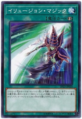 ��10��/DP23-JP010 ����塼����󡦥ޥ��å�