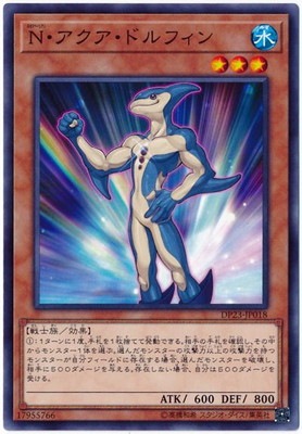 ��10��/DP23-JP018 N�����������ɥ�ե���