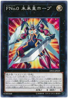 ��10��/DP23-JP039 FNo.0 ̤��ĥۡ���