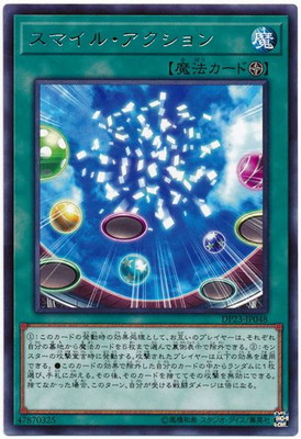 Amazon | 遊戯王OCGデュエルモンスターズ RARITY COLLECTION
